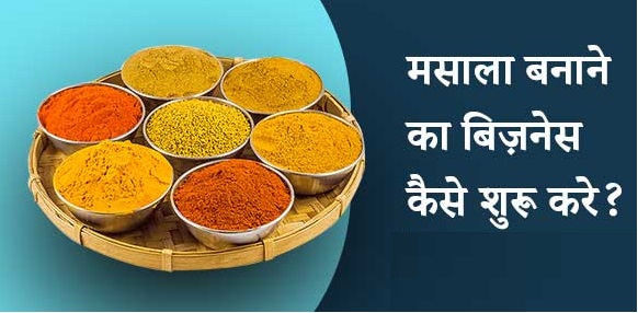 sunrise-machinery-blog